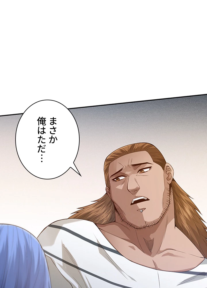 ロベル〜ウォースピリットの継承者〜 127話 - 41