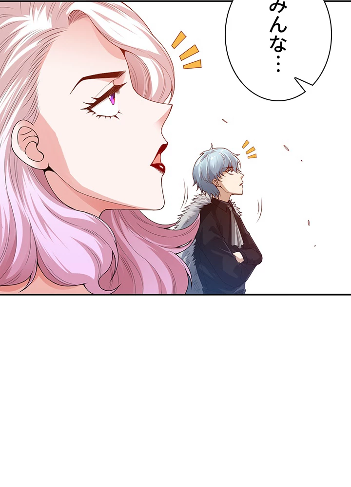 ロベル〜ウォースピリットの継承者〜 123話 - 39