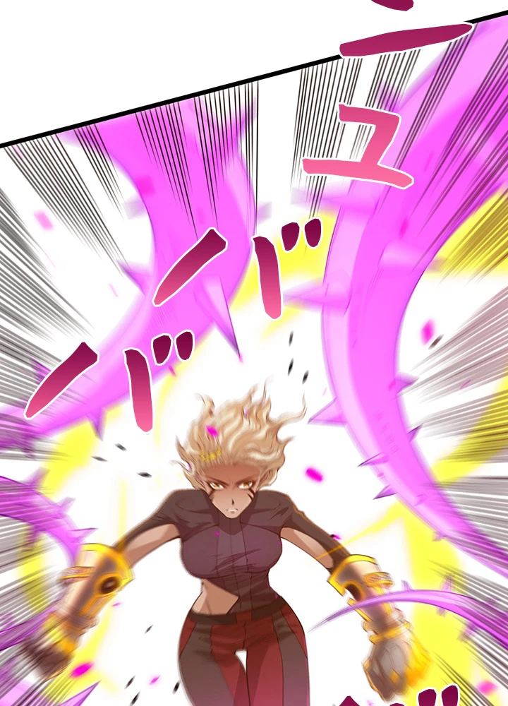 ロベル〜ウォースピリットの継承者〜 134話 - 89