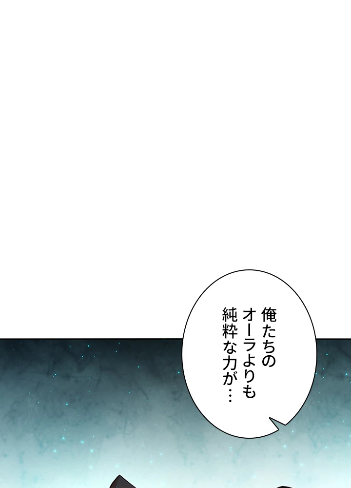 ロベル〜ウォースピリットの継承者〜 129話 - 41