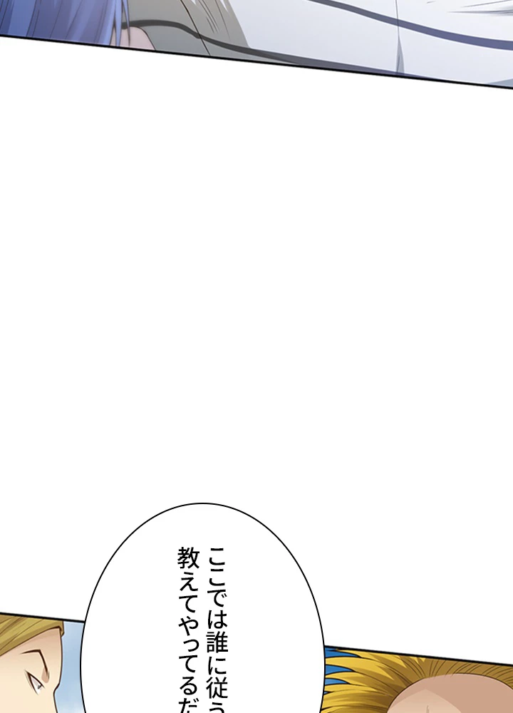 ロベル〜ウォースピリットの継承者〜 127話 - 42