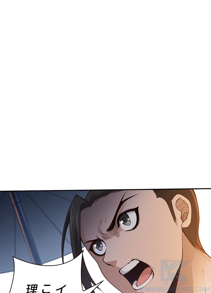 ロベル〜ウォースピリットの継承者〜 122話 - 40