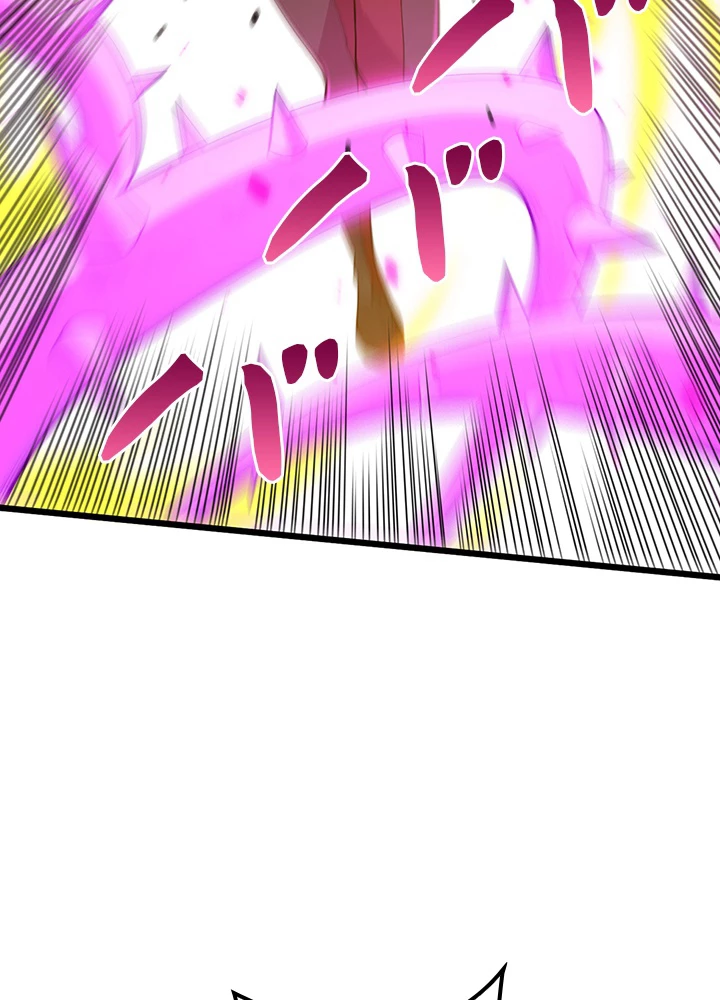 ロベル〜ウォースピリットの継承者〜 134話 - 90