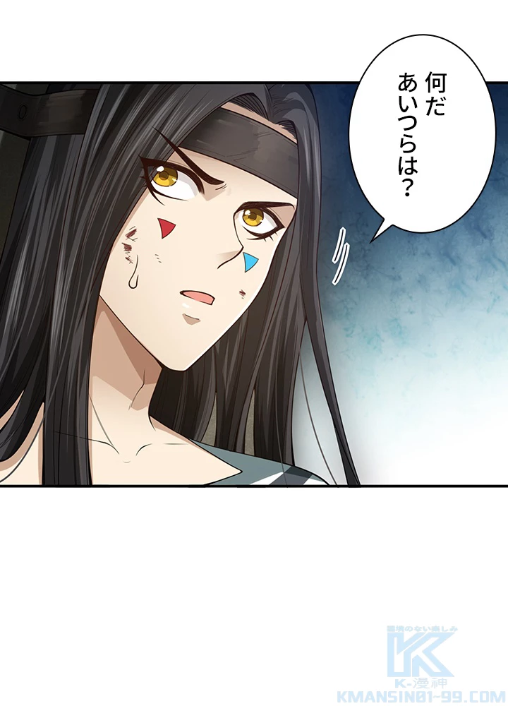 ロベル〜ウォースピリットの継承者〜 117話 - 10