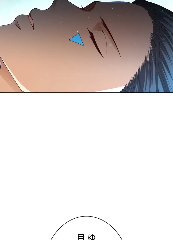 ロベル〜ウォースピリットの継承者〜 129話 - 42