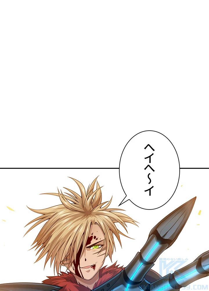 ロベル〜ウォースピリットの継承者〜 115話 - 7