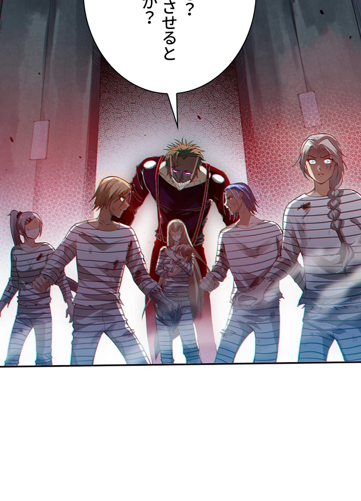 ロベル〜ウォースピリットの継承者〜 121話 - 33