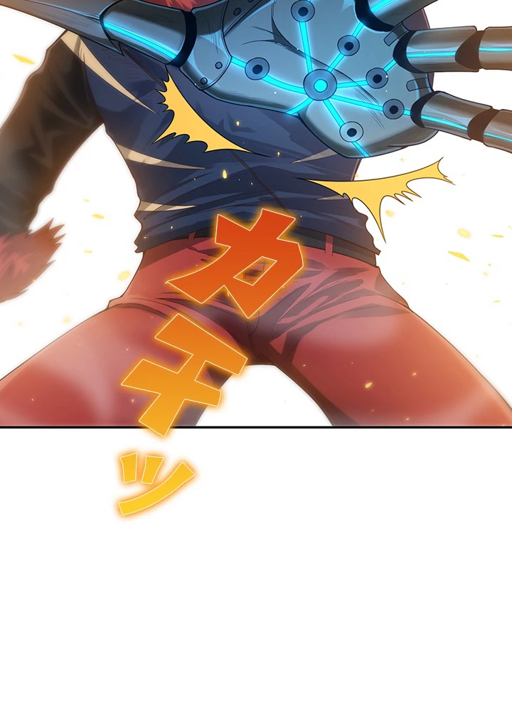 ロベル〜ウォースピリットの継承者〜 115話 - 8