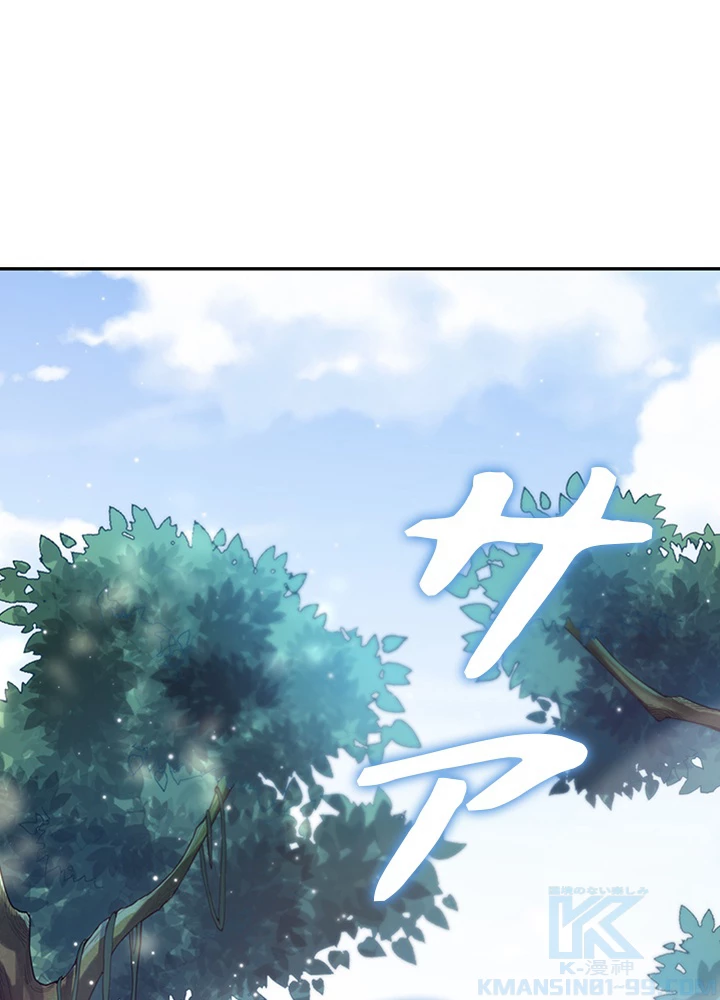 ロベル〜ウォースピリットの継承者〜 113話 - 1