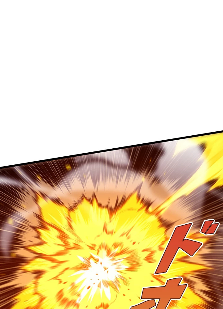 ロベル〜ウォースピリットの継承者〜 134話 - 92