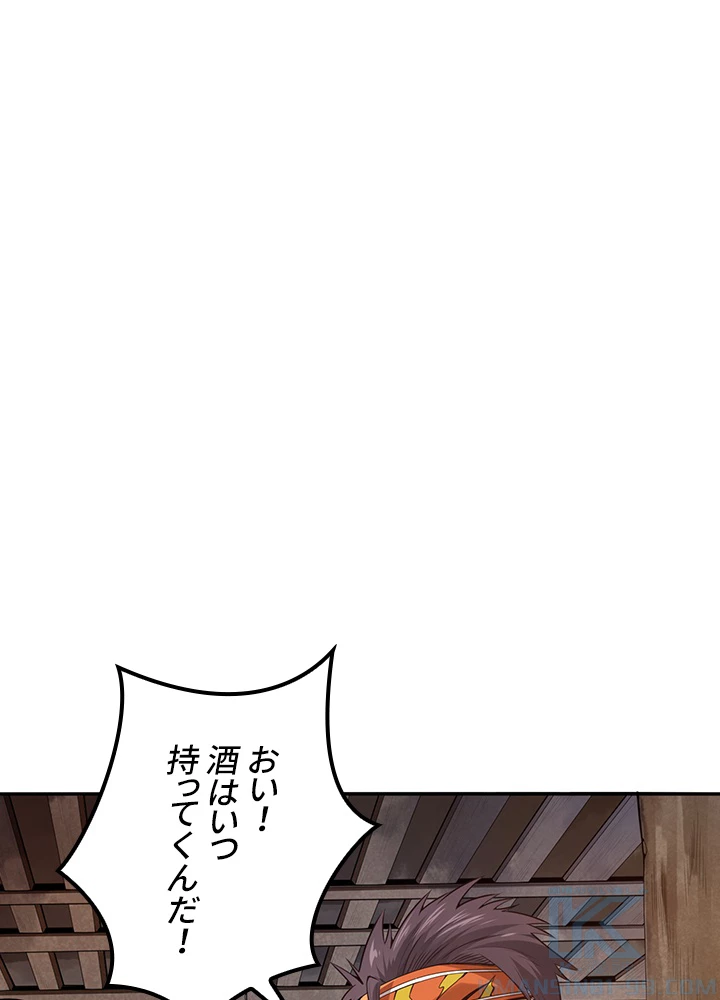 ロベル〜ウォースピリットの継承者〜 123話 - 43