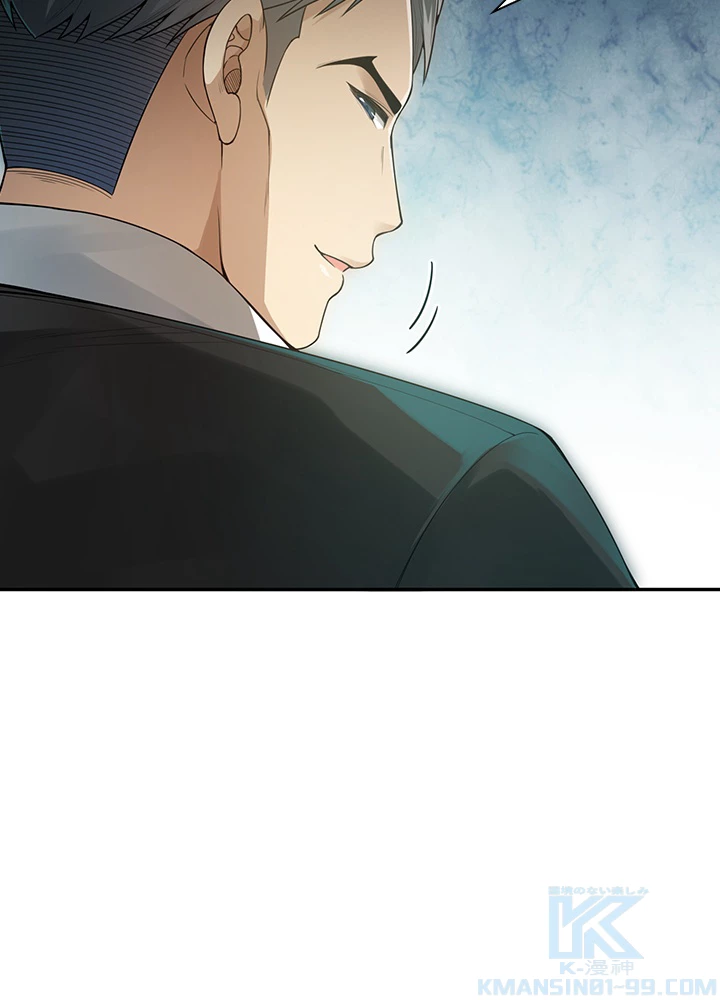 ロベル〜ウォースピリットの継承者〜 117話 - 13