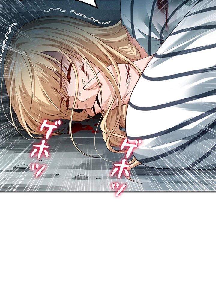 ロベル〜ウォースピリットの継承者〜 119話 - 35