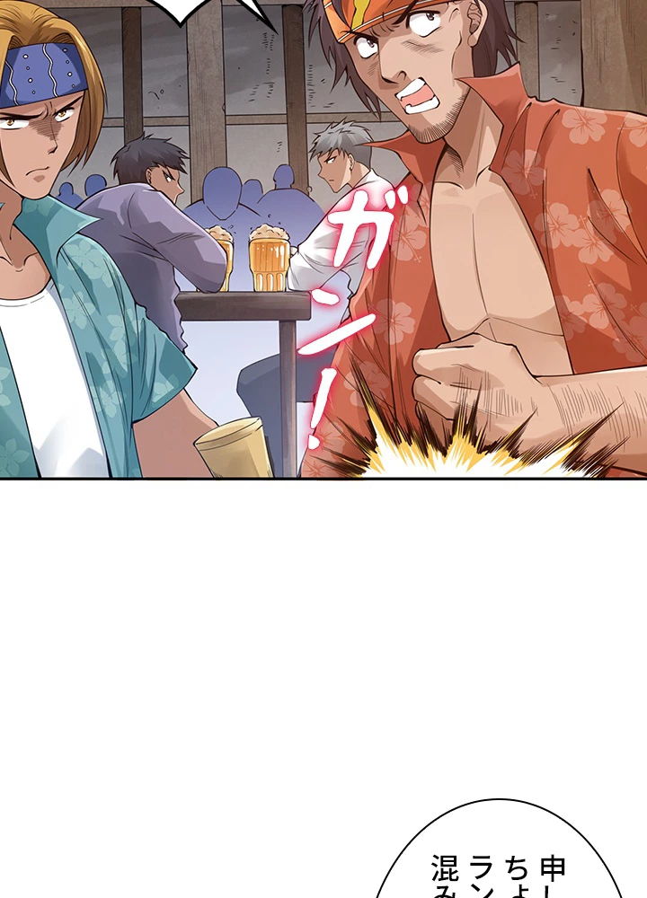 ロベル〜ウォースピリットの継承者〜 123話 - 44