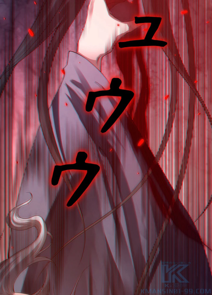 ロベル〜ウォースピリットの継承者〜 130話 - 43