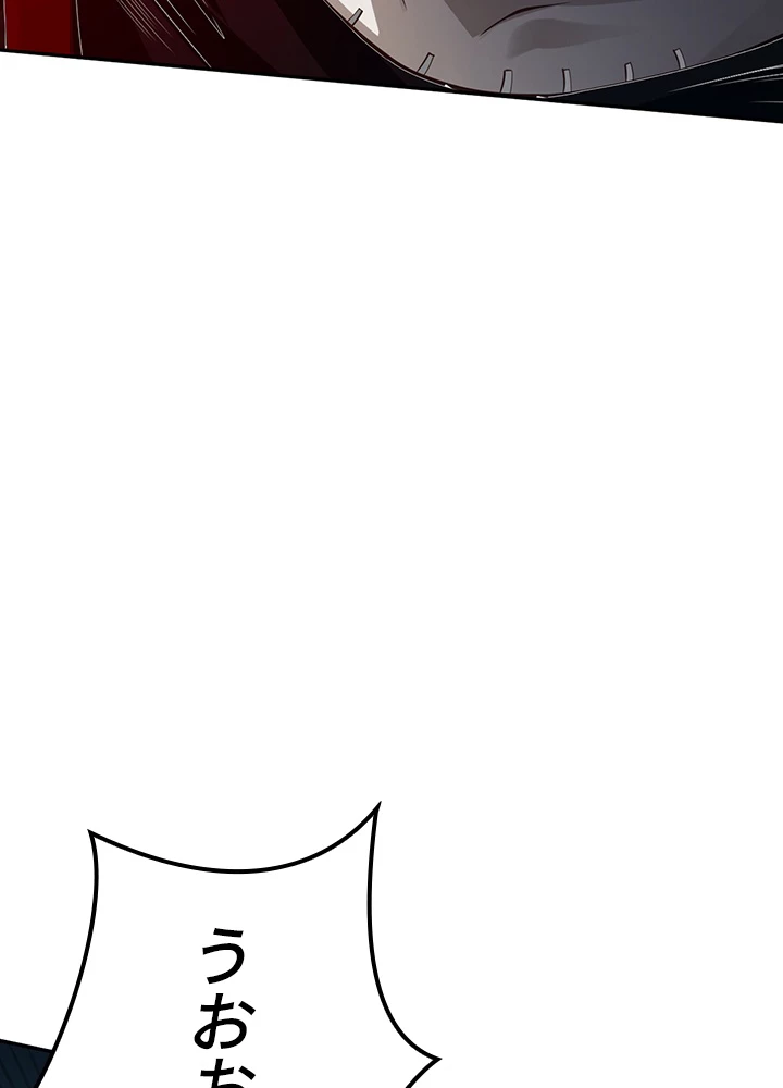 ロベル〜ウォースピリットの継承者〜 121話 - 36