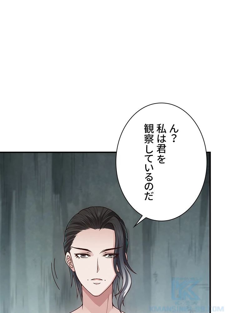 ロベル〜ウォースピリットの継承者〜 124話 - 46