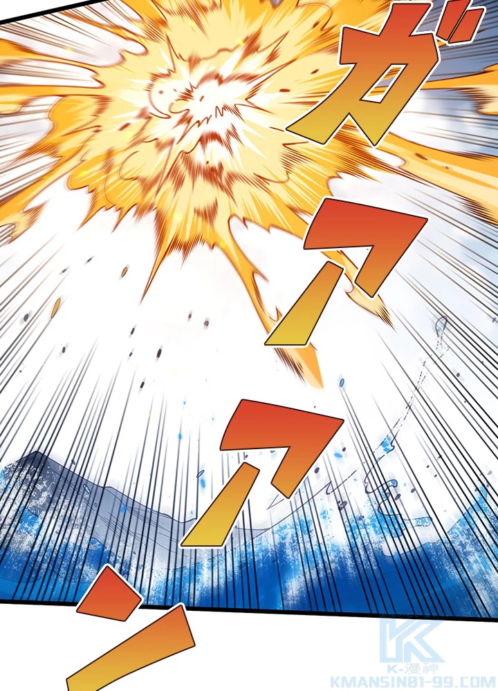 ロベル〜ウォースピリットの継承者〜 134話 - 94