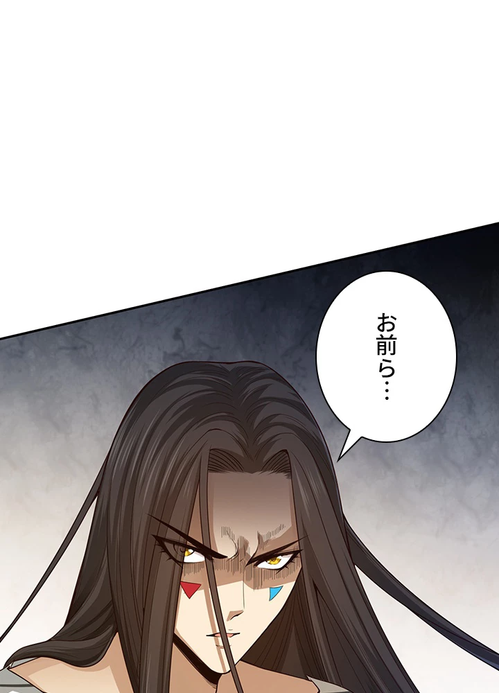 ロベル〜ウォースピリットの継承者〜 127話 - 47