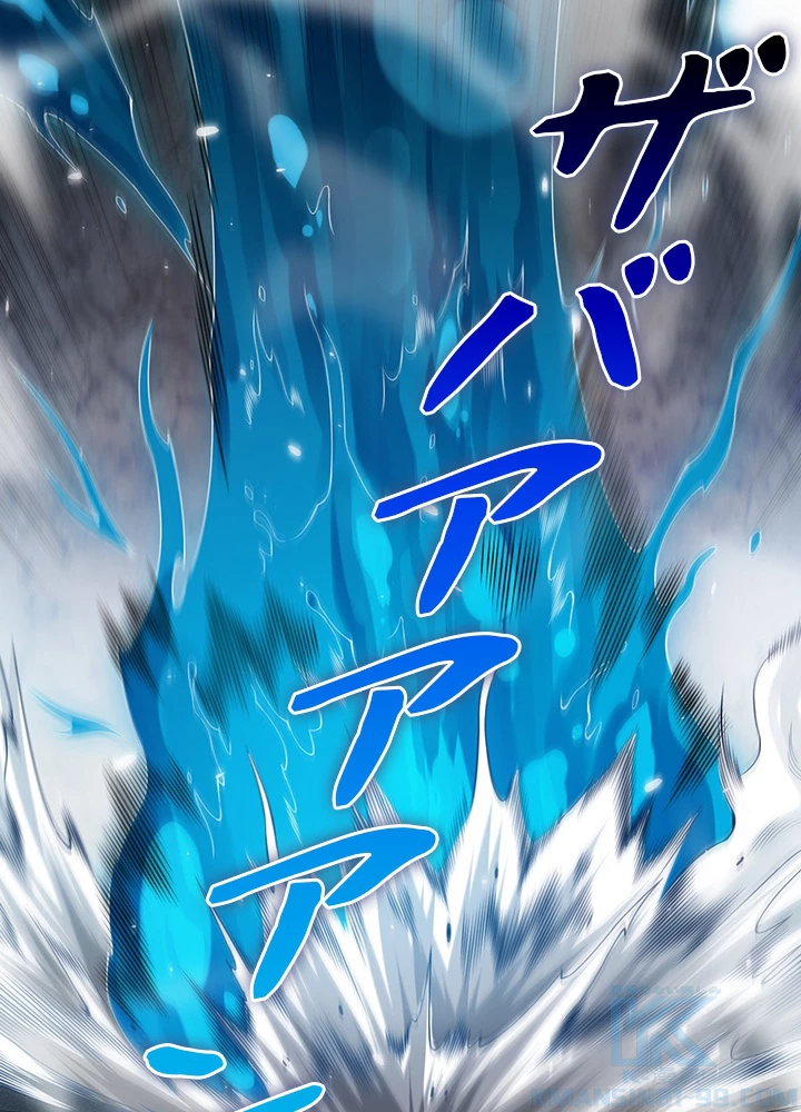 ロベル〜ウォースピリットの継承者〜 116話 - 13