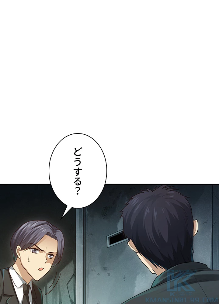 ロベル〜ウォースピリットの継承者〜 119話 - 37