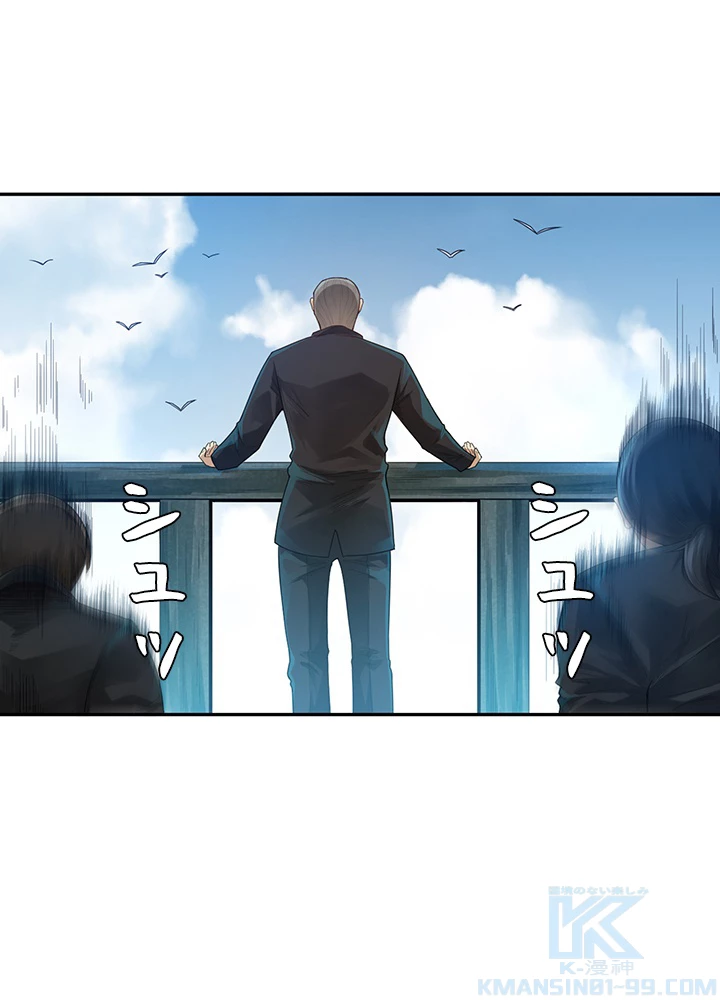 ロベル〜ウォースピリットの継承者〜 112話 - 4