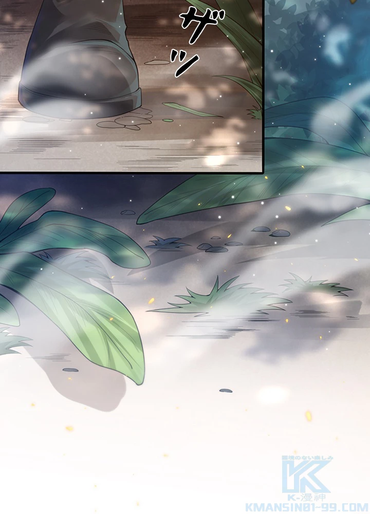 ロベル〜ウォースピリットの継承者〜 113話 - 4