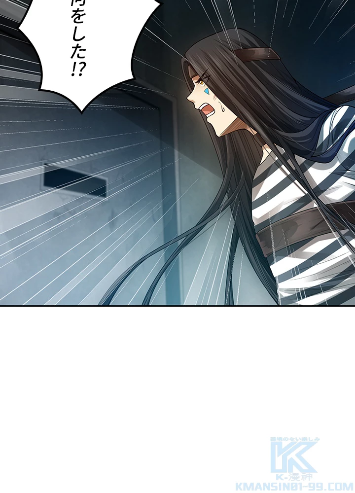 ロベル〜ウォースピリットの継承者〜 117話 - 16