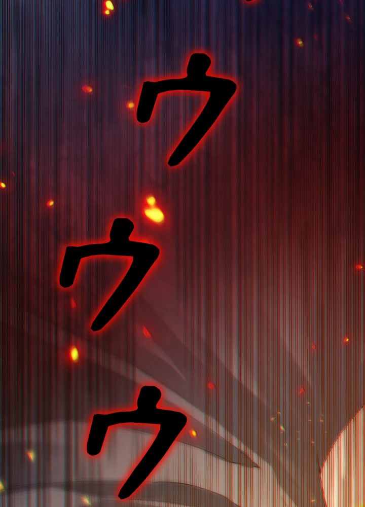 ロベル〜ウォースピリットの継承者〜 130話 - 45