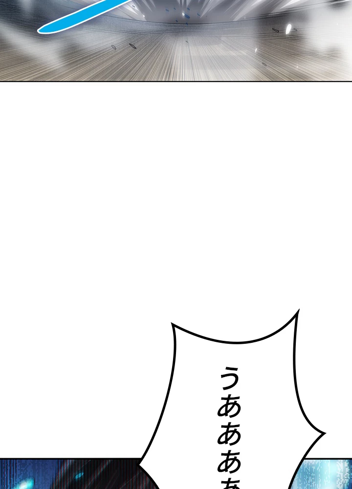 ロベル〜ウォースピリットの継承者〜 116話 - 14