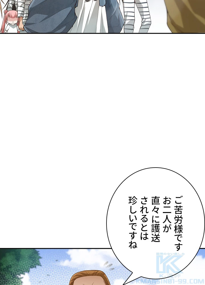 ロベル〜ウォースピリットの継承者〜 126話 - 49