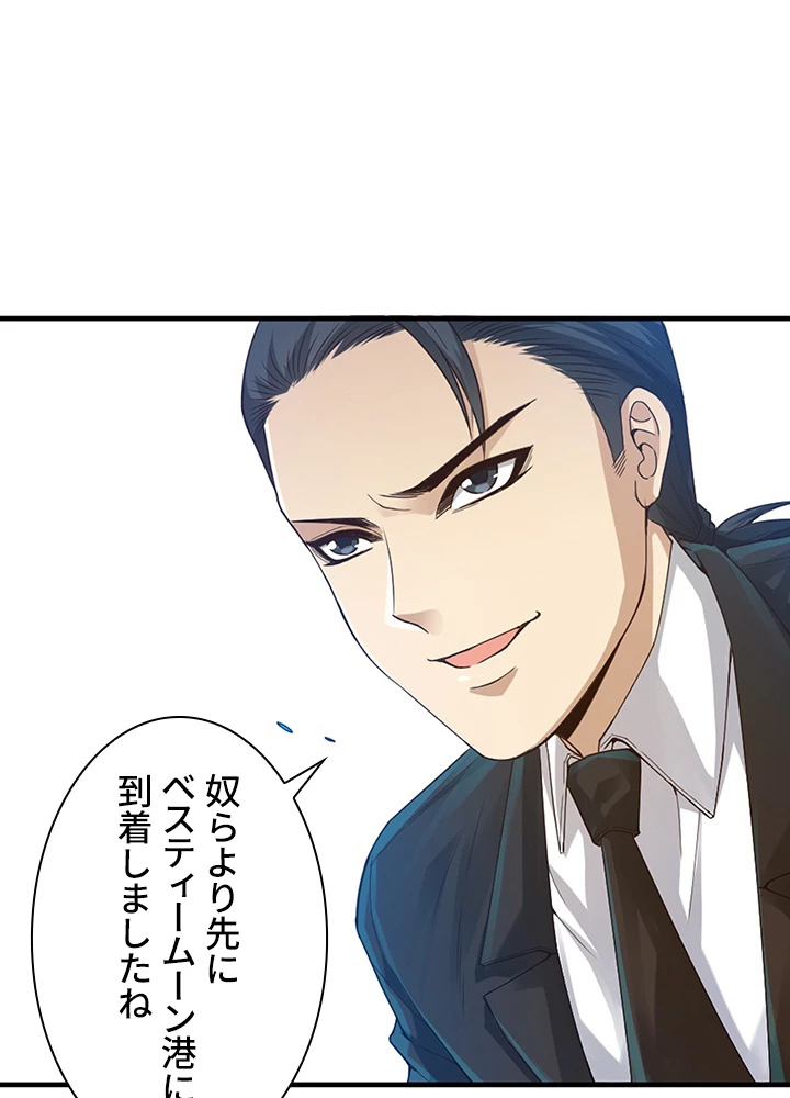 ロベル〜ウォースピリットの継承者〜 112話 - 5