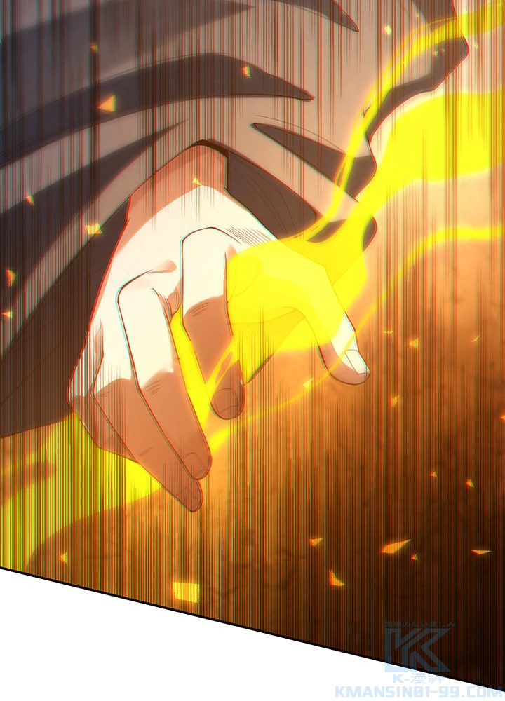 ロベル〜ウォースピリットの継承者〜 130話 - 46