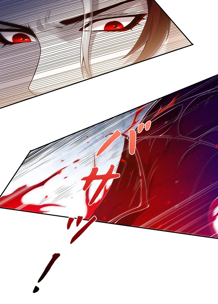 ロベル〜ウォースピリットの継承者〜 114話 - 11