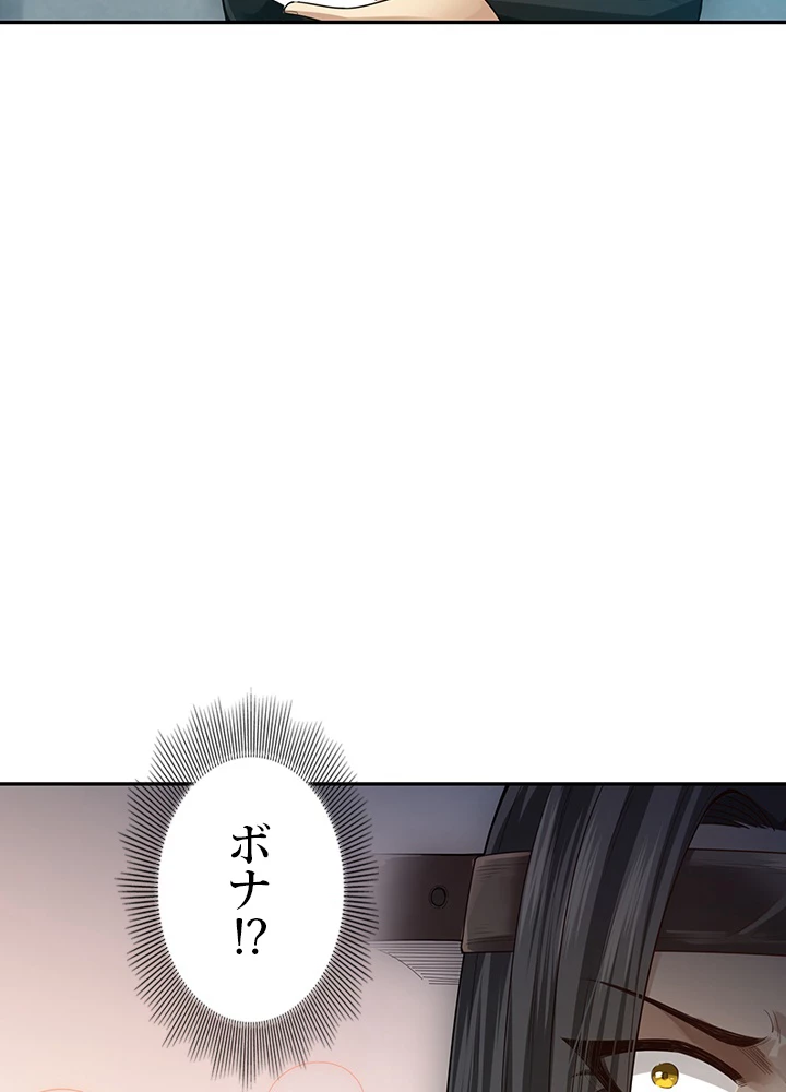 ロベル〜ウォースピリットの継承者〜 117話 - 18