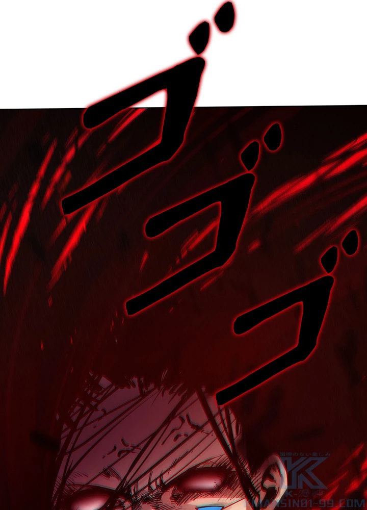 ロベル〜ウォースピリットの継承者〜 128話 - 46