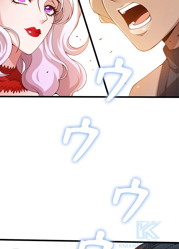 ロベル〜ウォースピリットの継承者〜 134話 - 97