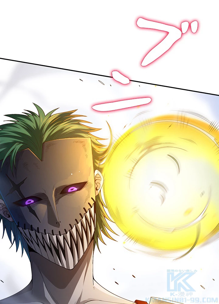 ロベル〜ウォースピリットの継承者〜 121話 - 40