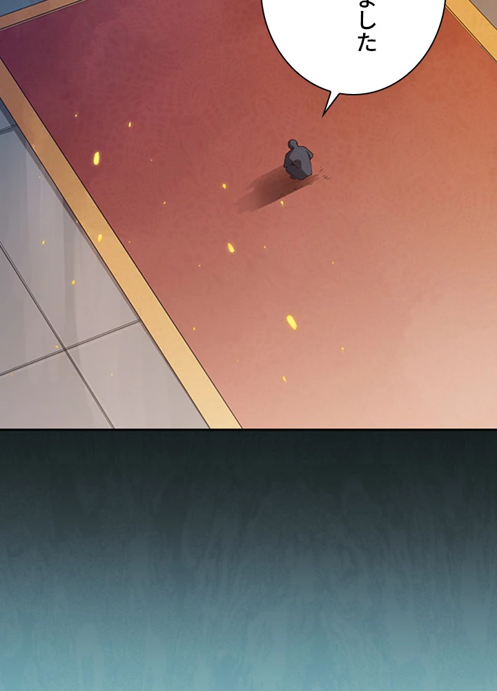 ロベル〜ウォースピリットの継承者〜 118話 - 20