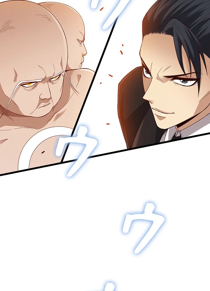 ロベル〜ウォースピリットの継承者〜 134話 - 98