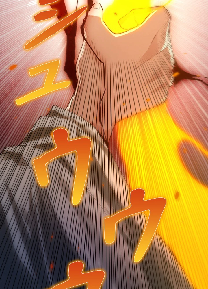 ロベル〜ウォースピリットの継承者〜 130話 - 48