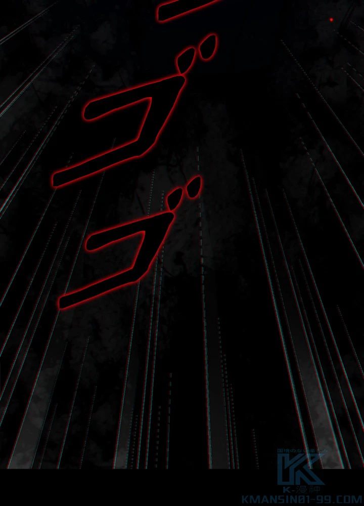 ロベル〜ウォースピリットの継承者〜 125話 - 43