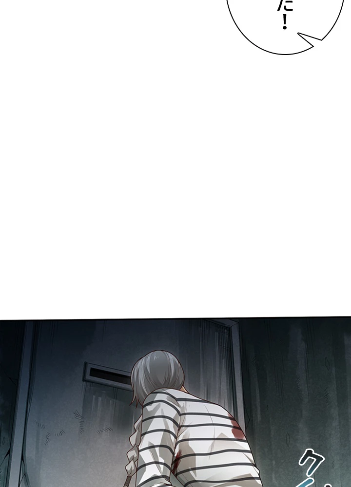 ロベル〜ウォースピリットの継承者〜 119話 - 41