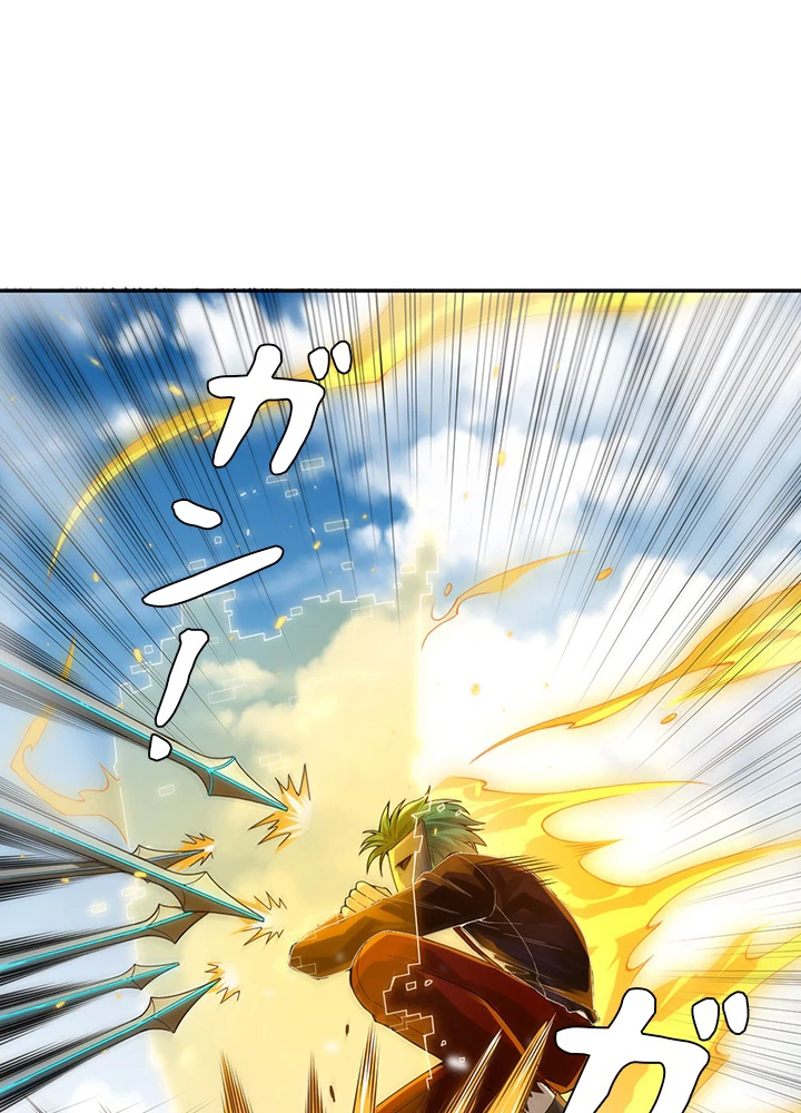 ロベル〜ウォースピリットの継承者〜 115話 - 15