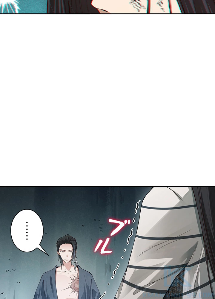 ロベル〜ウォースピリットの継承者〜 124話 - 52