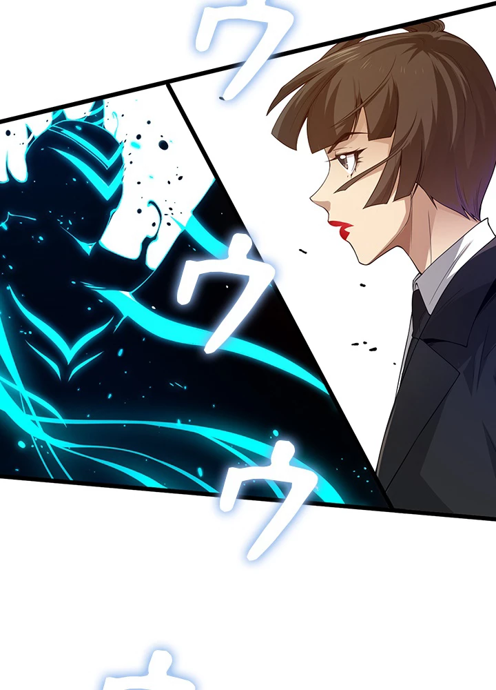 ロベル〜ウォースピリットの継承者〜 134話 - 99