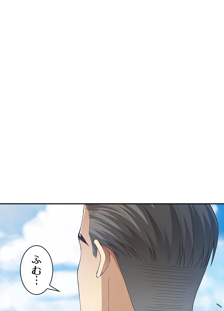 ロベル〜ウォースピリットの継承者〜 112話 - 9