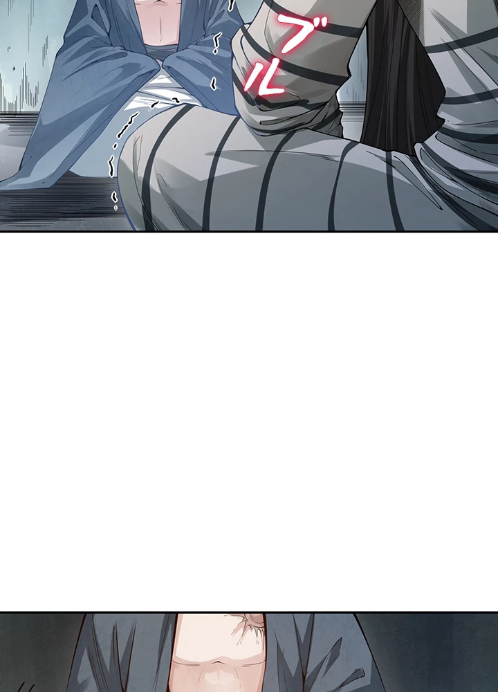 ロベル〜ウォースピリットの継承者〜 124話 - 53