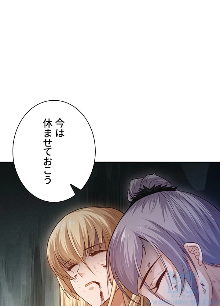 ロベル〜ウォースピリットの継承者〜 118話 - 22