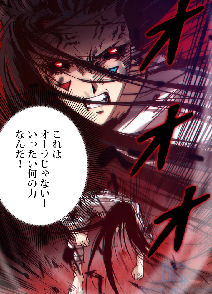 ロベル〜ウォースピリットの継承者〜 128話 - 49